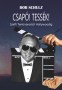 csapo_tessek_borito_nagy